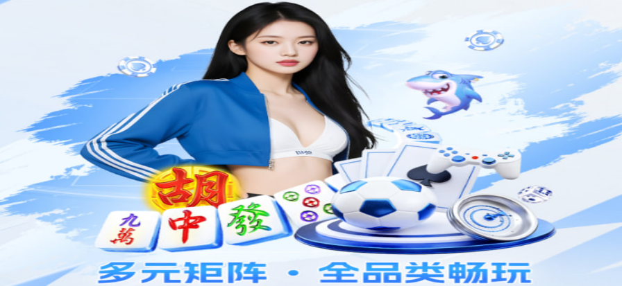 彩神彩票app开奖界面示意